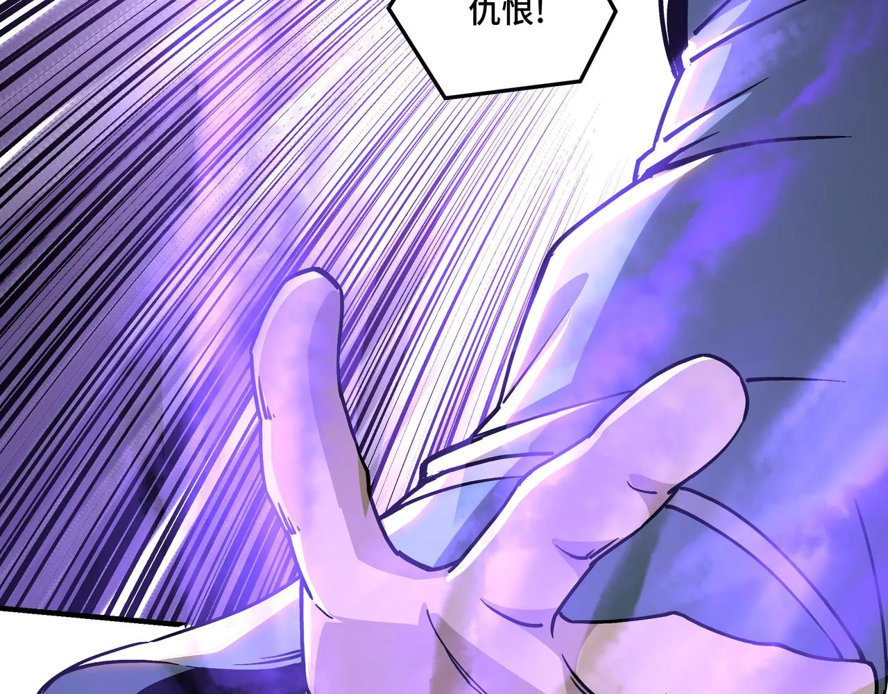 第147话 懦夫！ 第71页