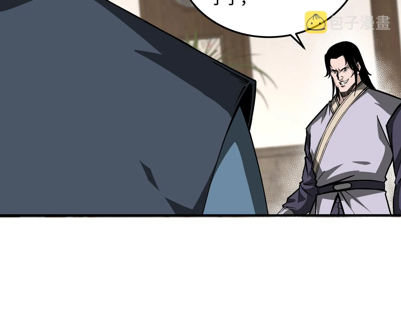 第148话 仇恨的力量 第24页