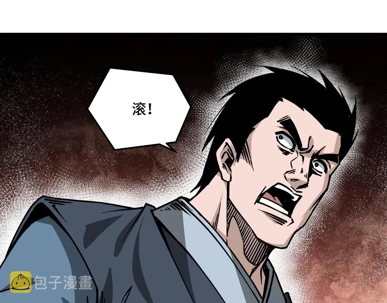 第148话 仇恨的力量 第55页