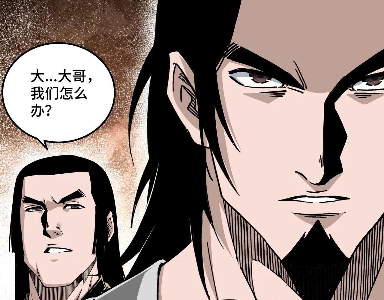第148话 仇恨的力量 第60页