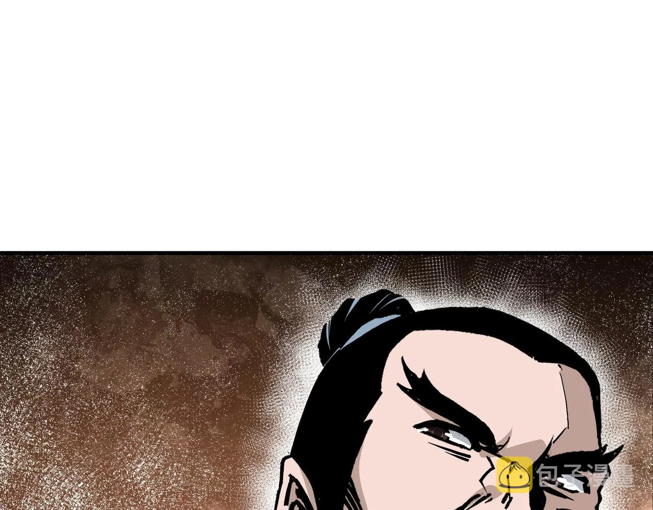 第148话 仇恨的力量 第70页