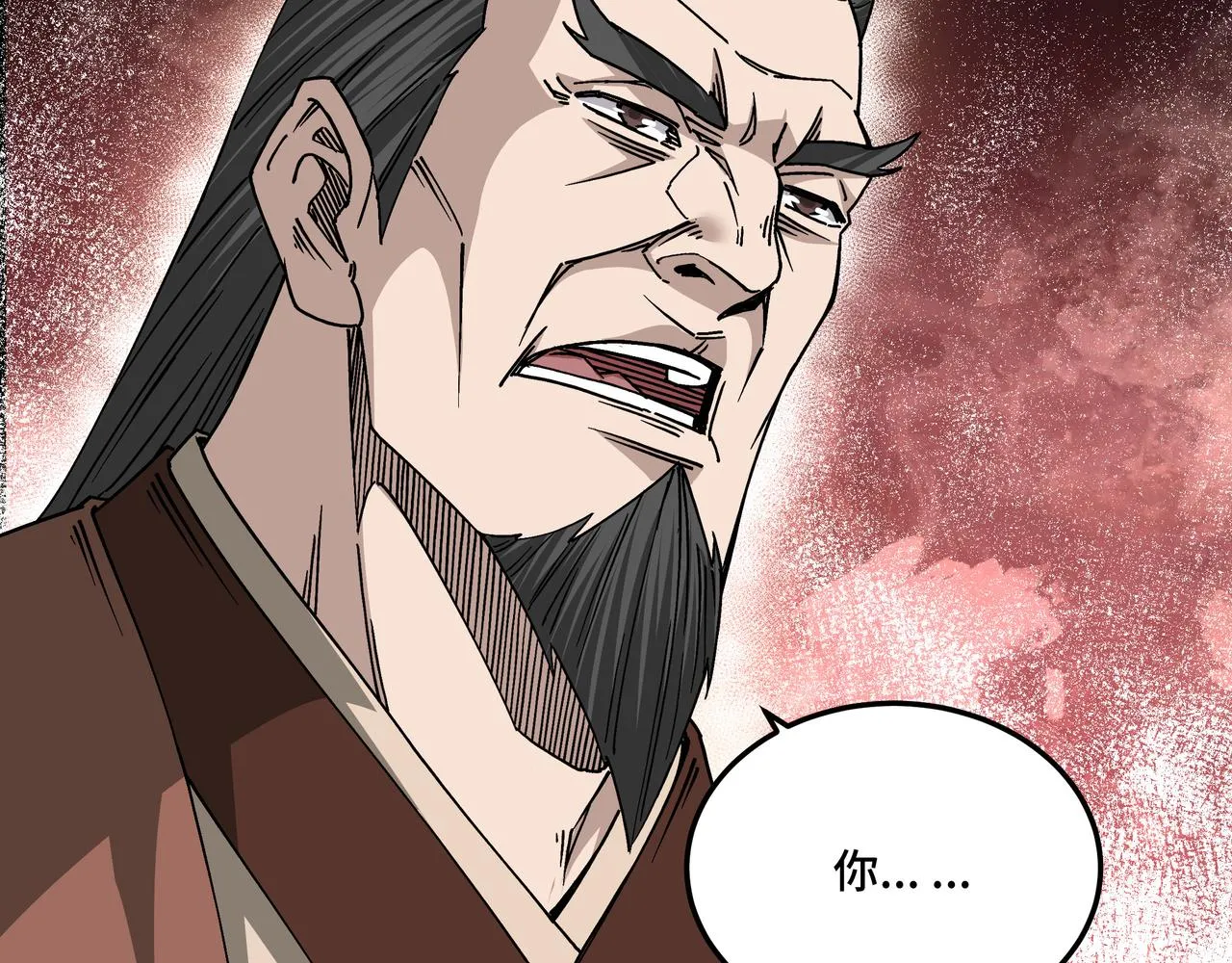 第149话 忍！忍！忍！ 第40页