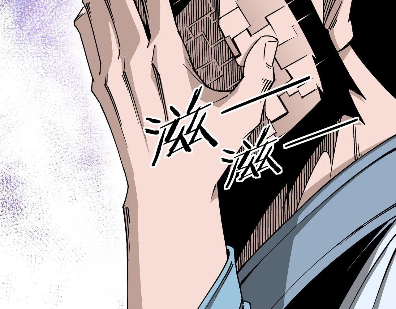 第149话 忍！忍！忍！ 第48页