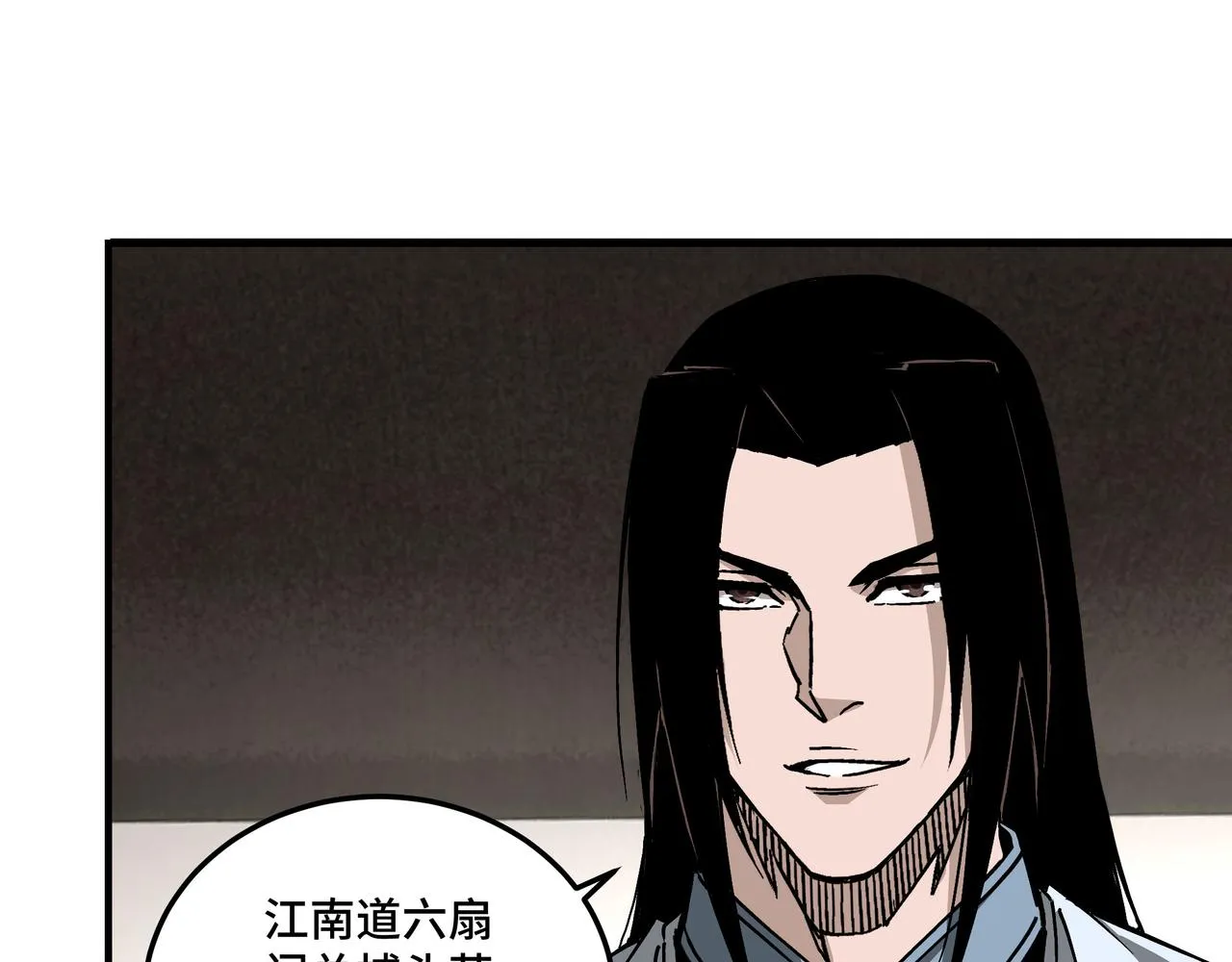 第149话 忍！忍！忍！ 第55页