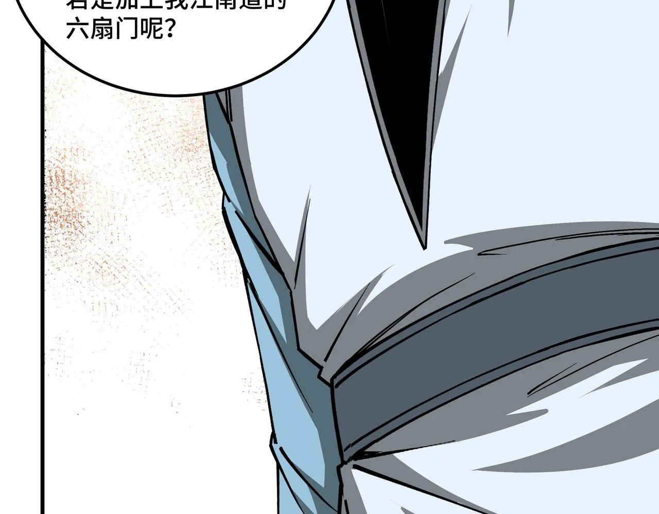 第149话 忍！忍！忍！ 第62页