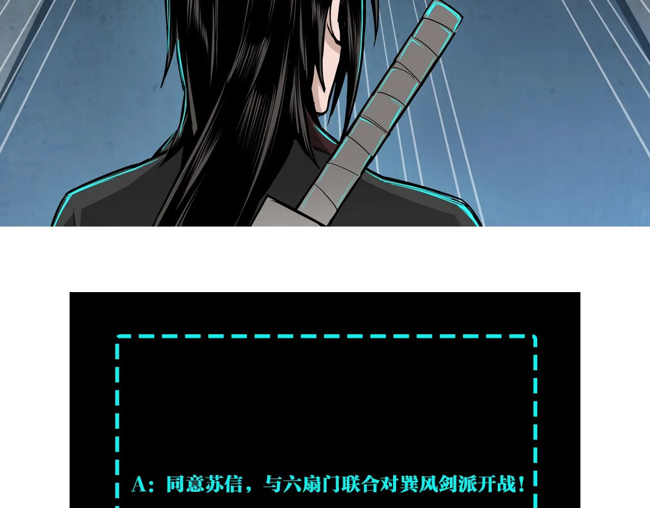 第149话 忍！忍！忍！ 第97页