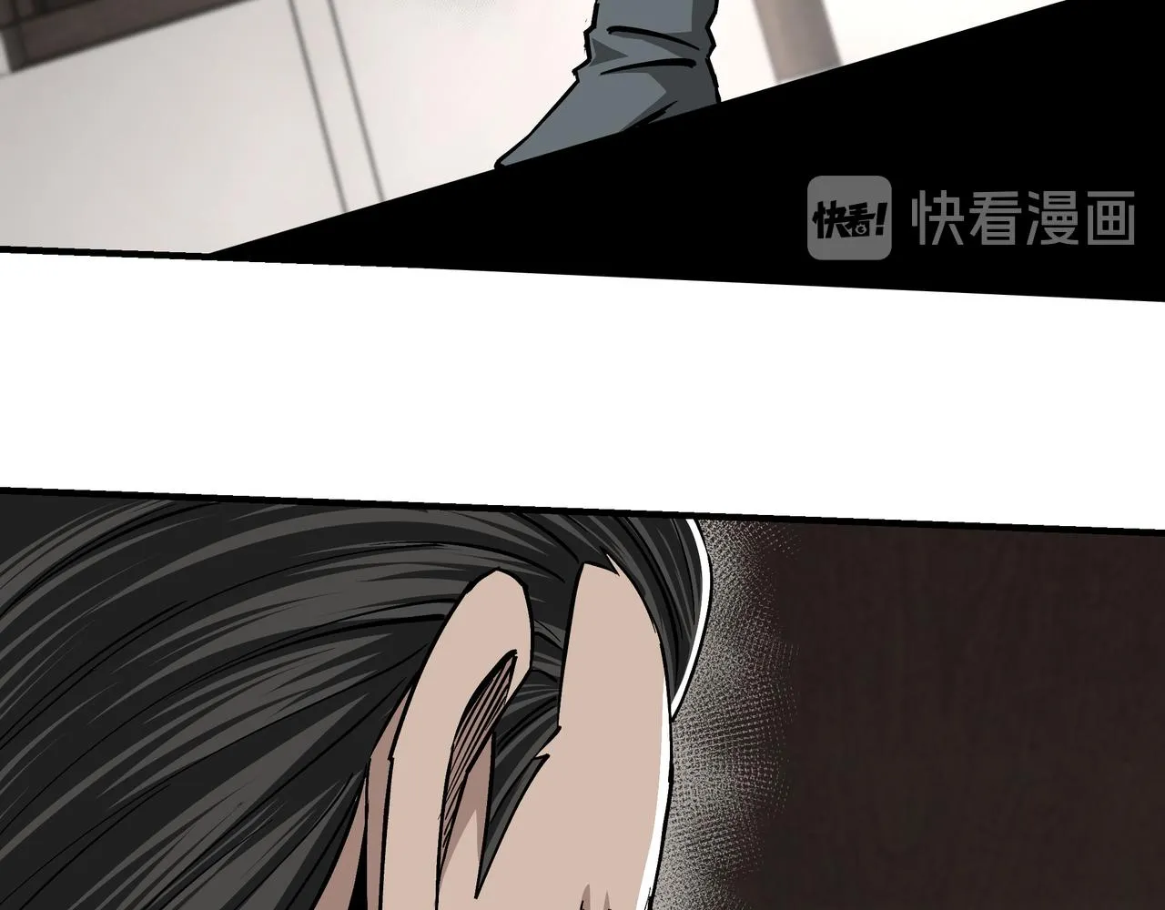 第150话 攻打巽风剑派 第7页