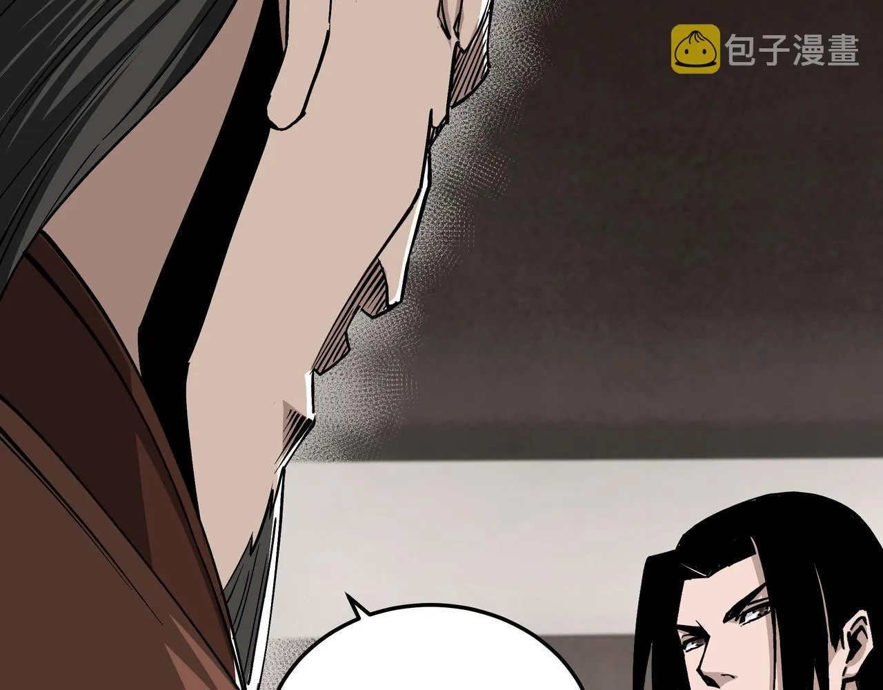 第150话 攻打巽风剑派 第8页