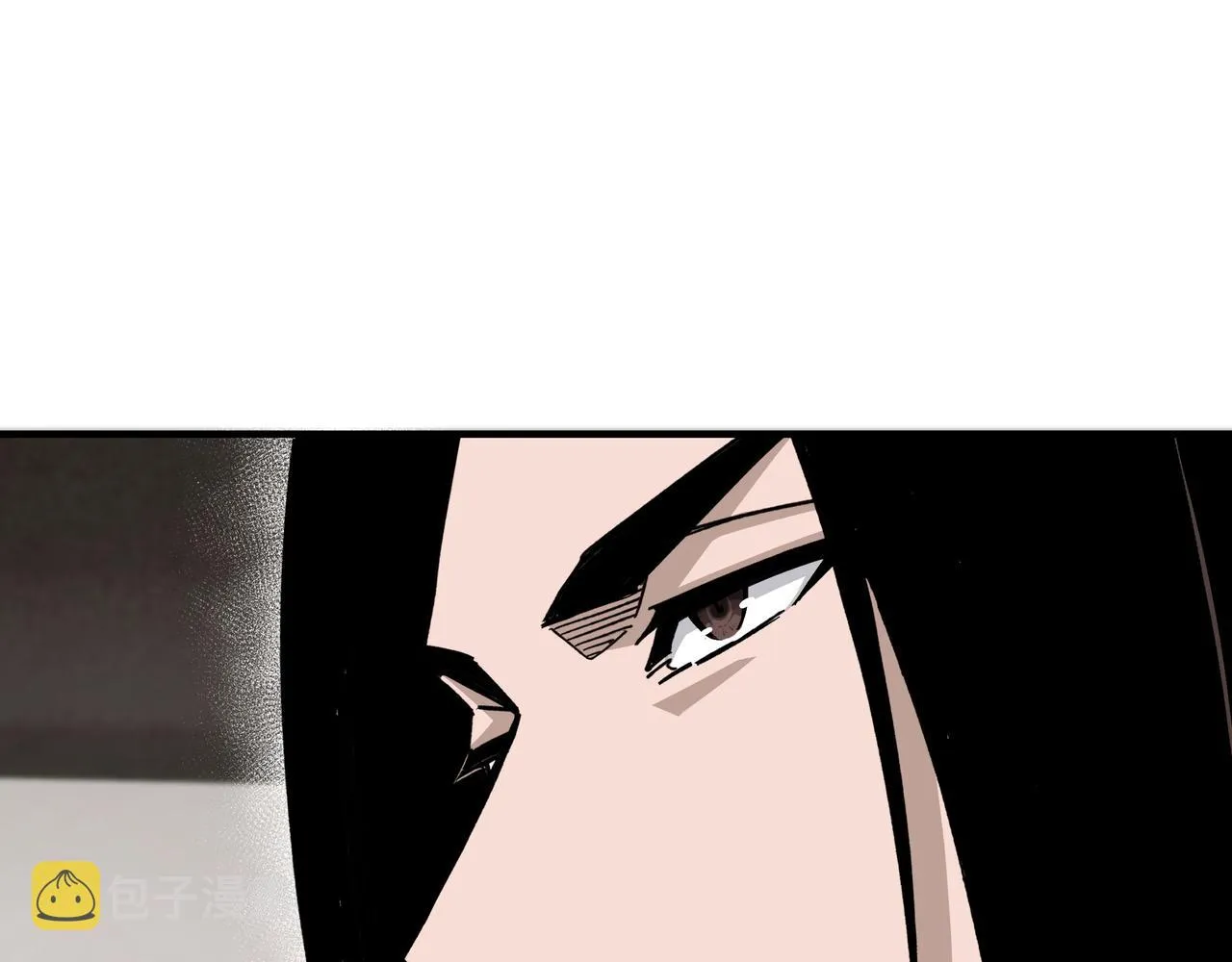 第150话 攻打巽风剑派 第11页