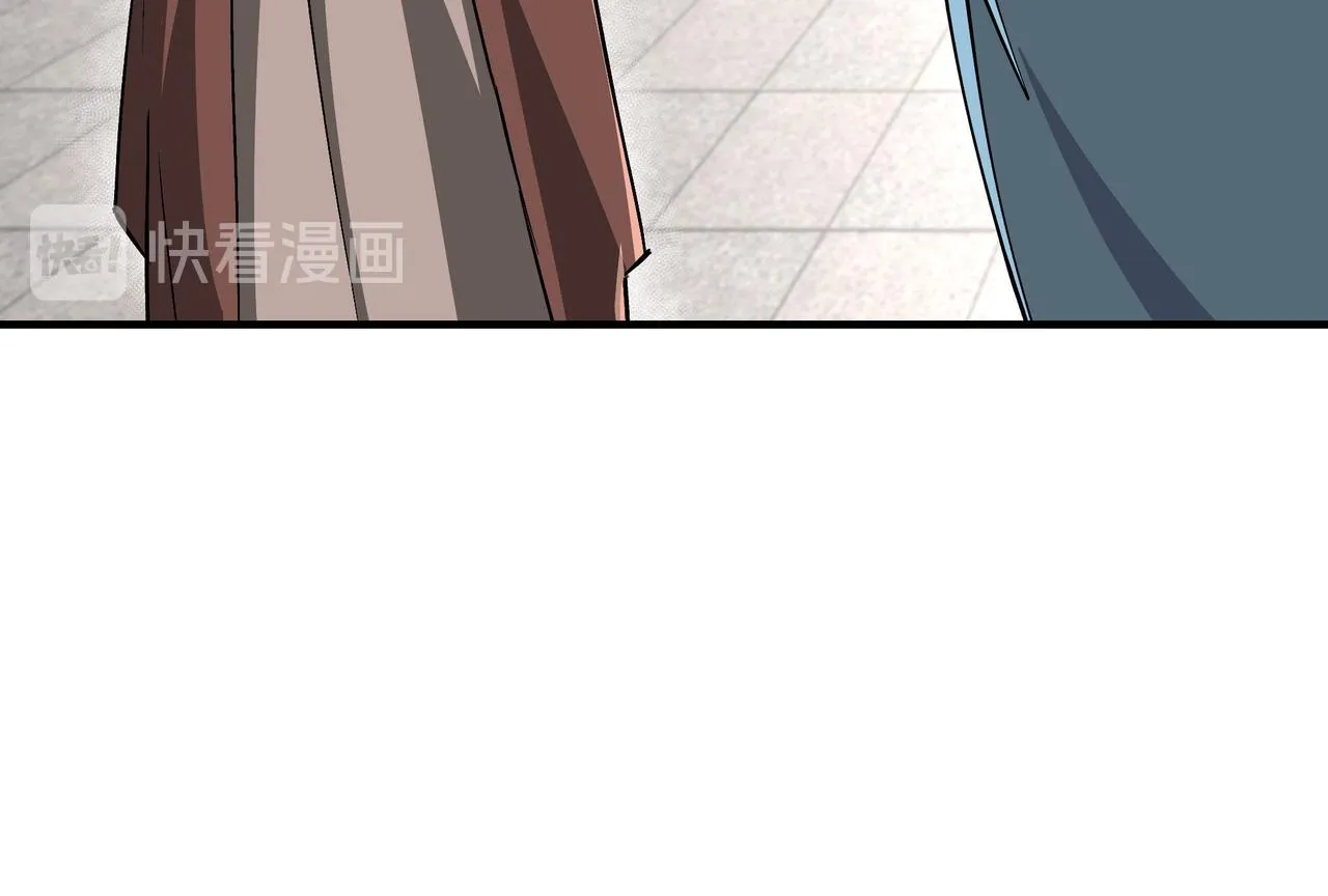 第150话 攻打巽风剑派 第21页