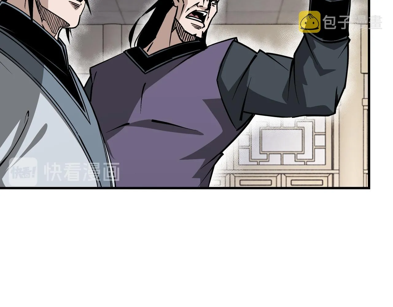 第150话 攻打巽风剑派 第47页