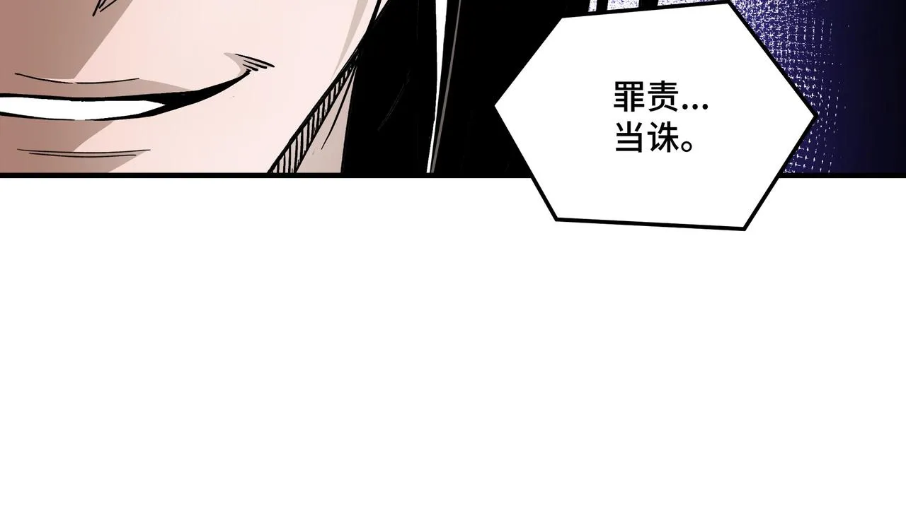 第150话 攻打巽风剑派 第73页