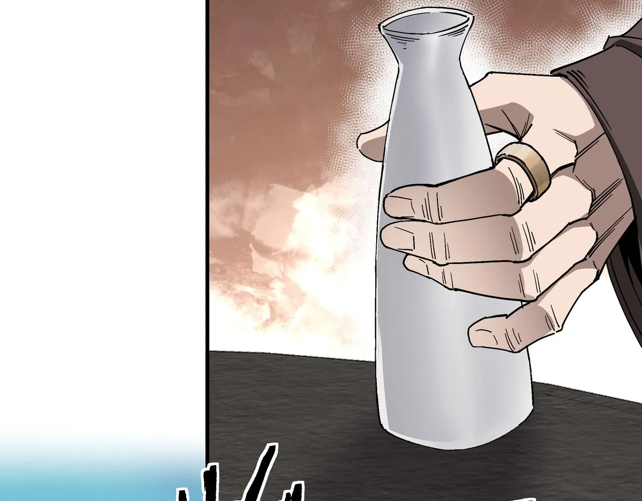第151话 贪心不足 第13页