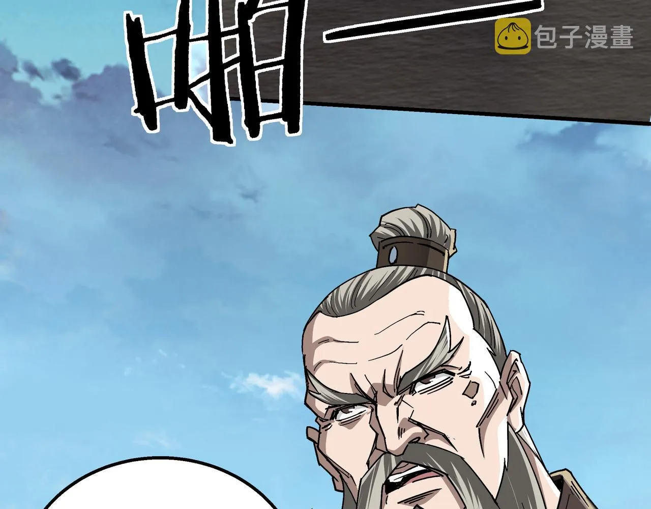 第151话 贪心不足 第14页