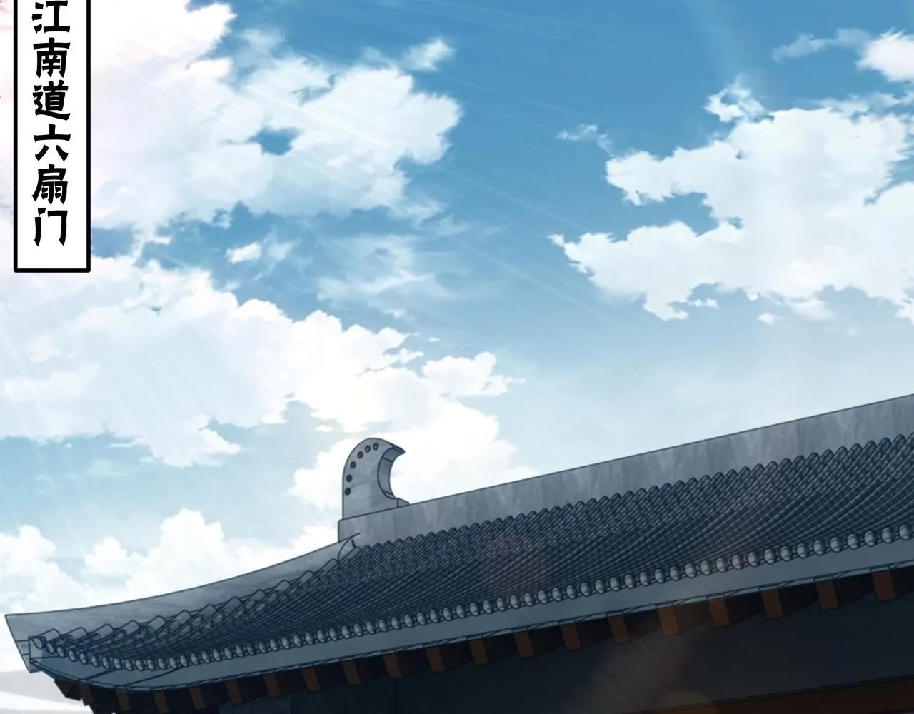 第151话 贪心不足 第19页