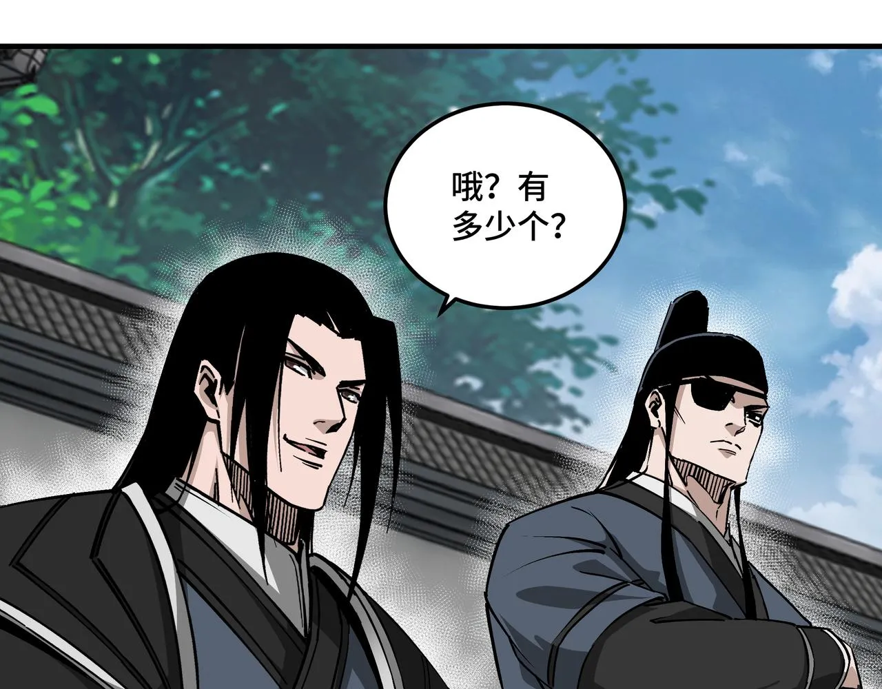 第151话 贪心不足 第29页