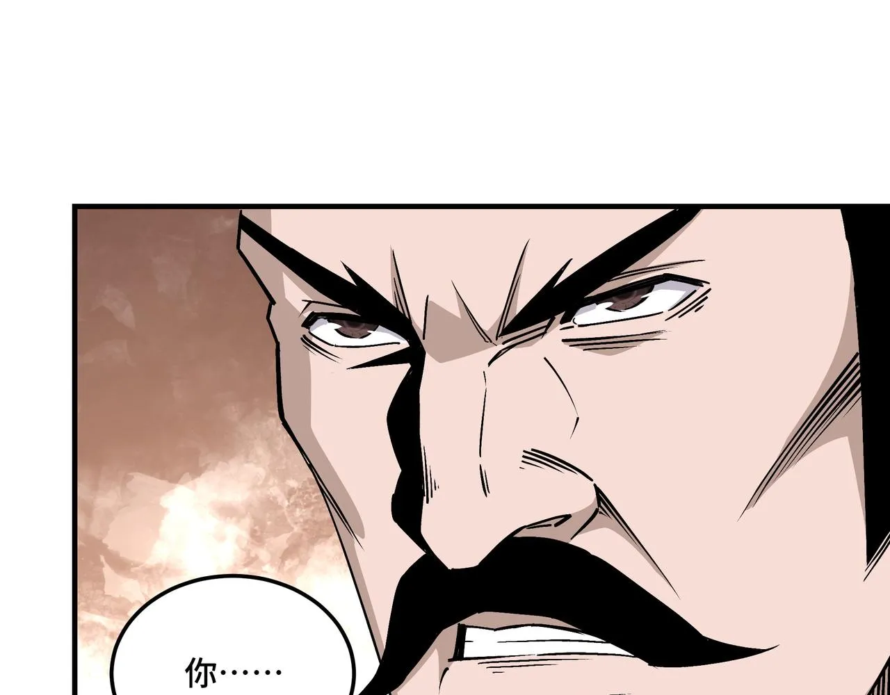 第152话 要说法 第40页