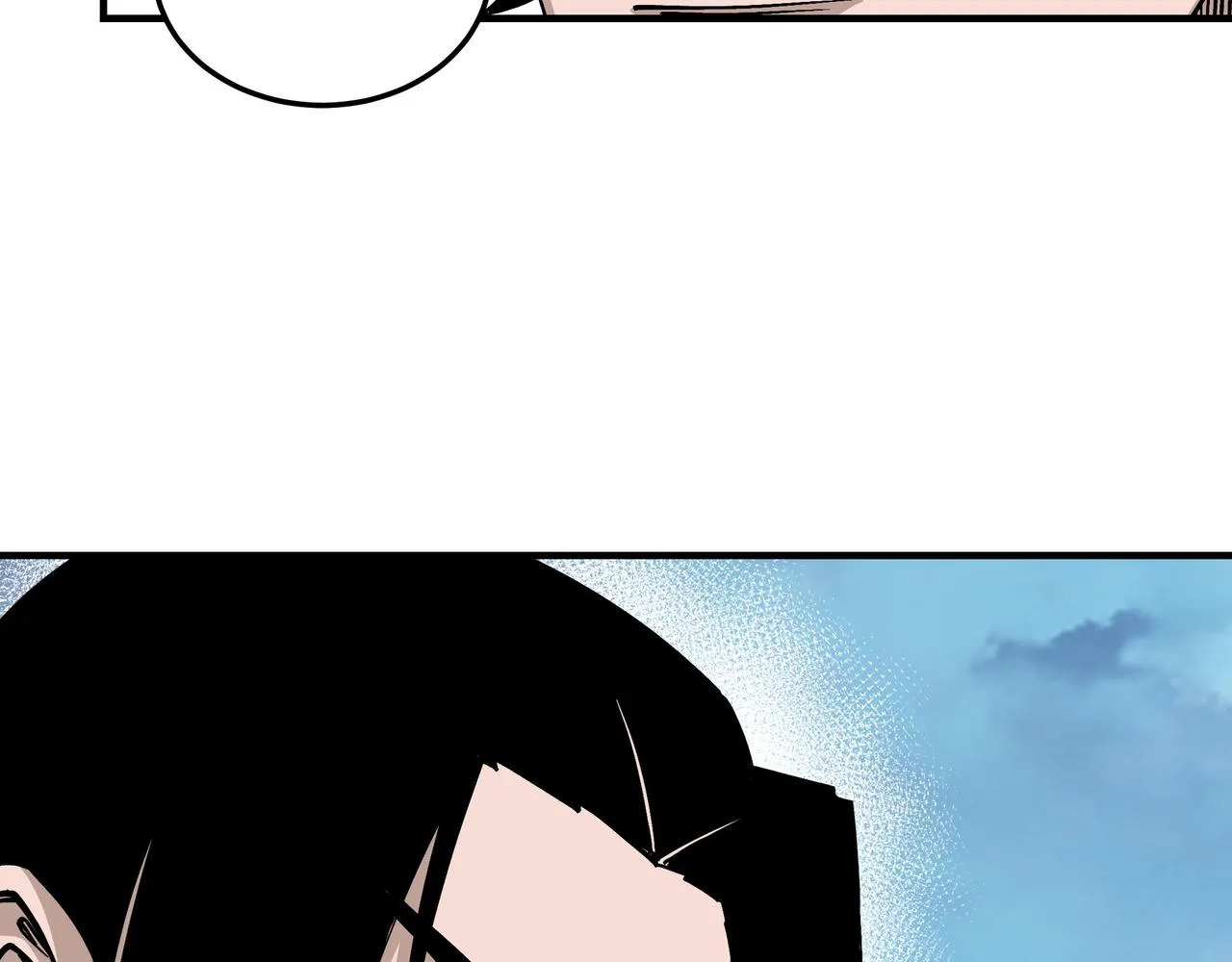 第152话 要说法 第41页