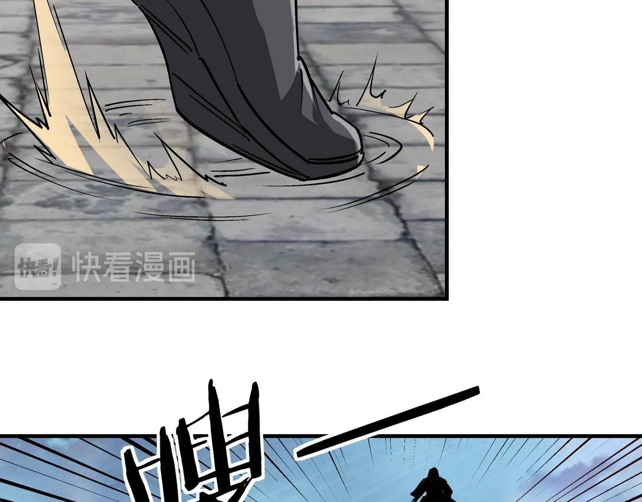 第152话 要说法 第49页