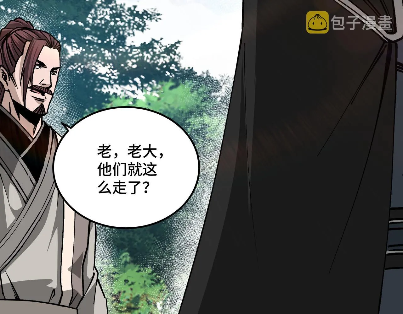 第152话 要说法 第56页