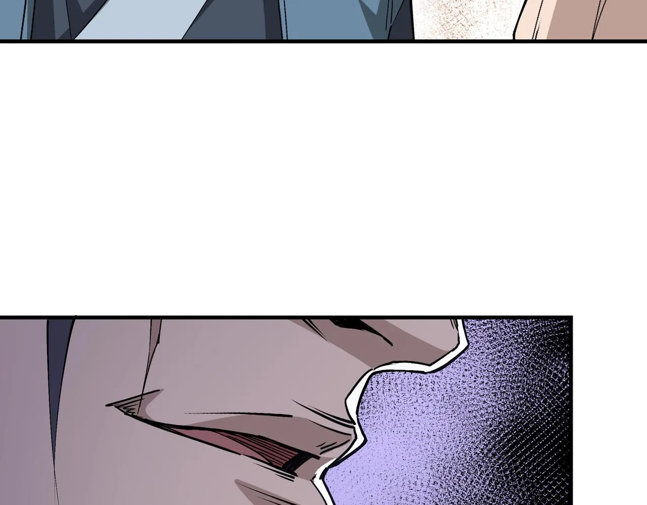 第152话 要说法 第84页