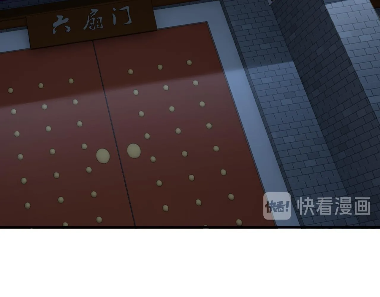 第152话 要说法 第88页