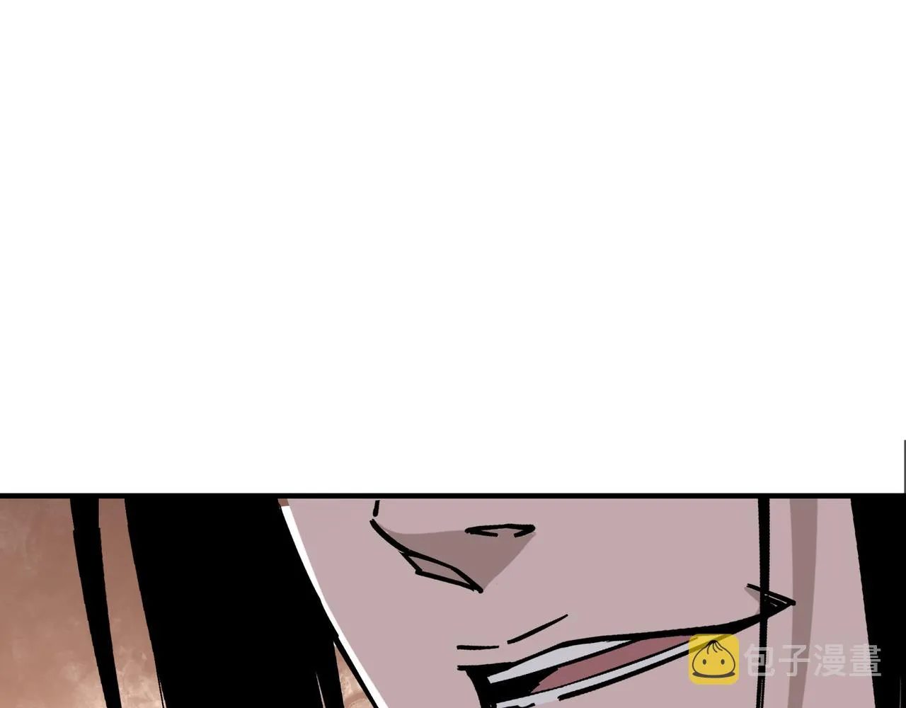 第152话 要说法 第94页