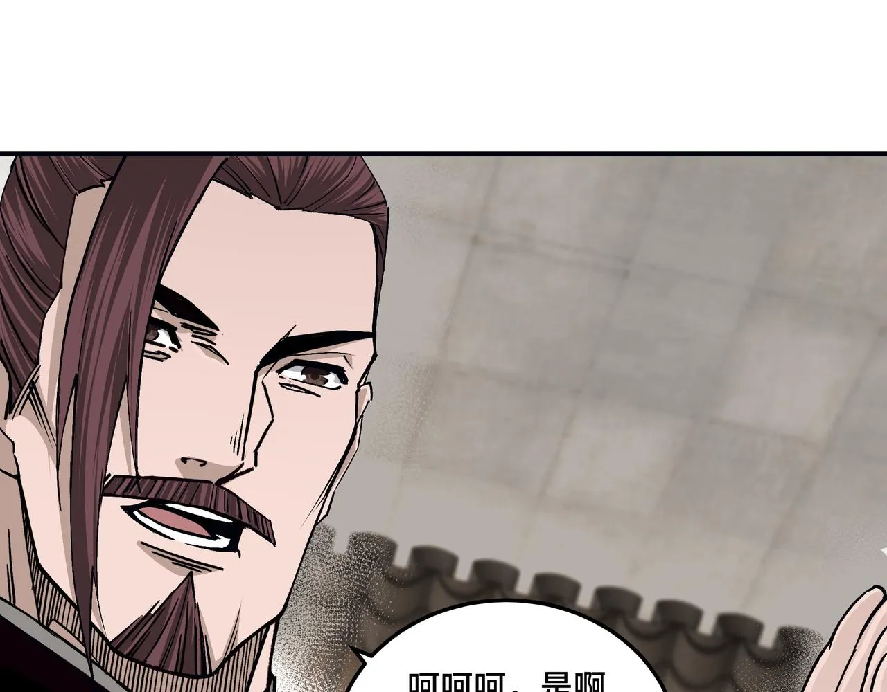 第153话 江南道的隐秘 第16页
