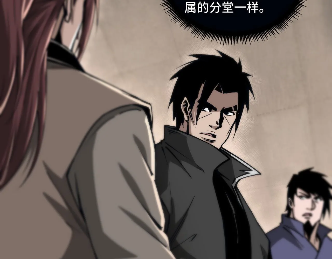 第153话 江南道的隐秘 第26页