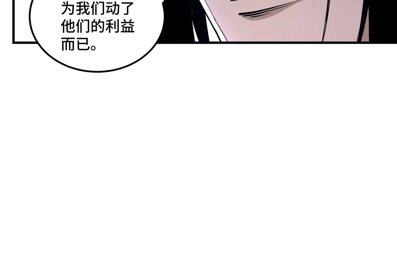 第153话 江南道的隐秘 第31页