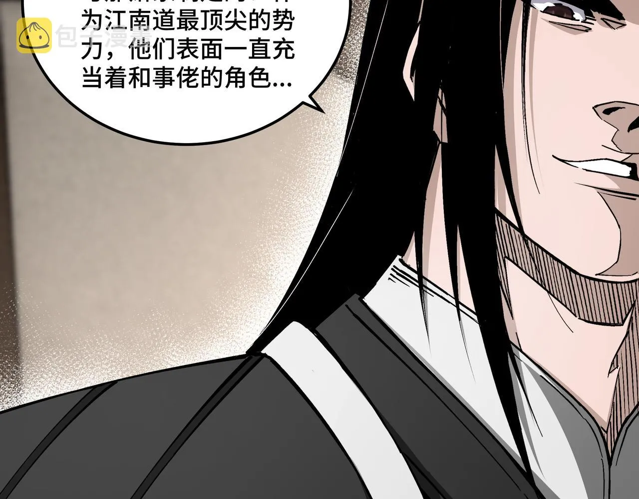 第153话 江南道的隐秘 第34页