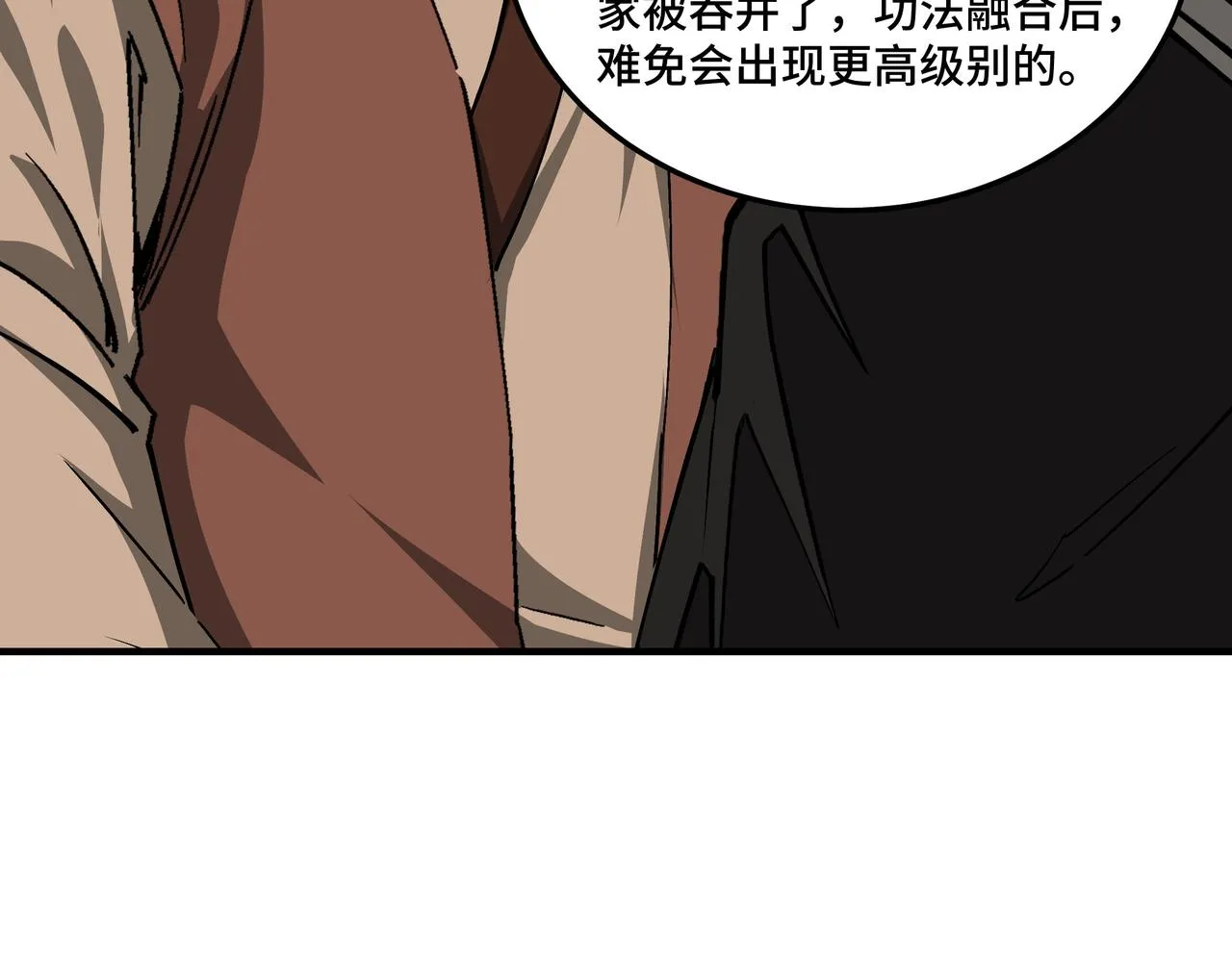 第153话 江南道的隐秘 第48页