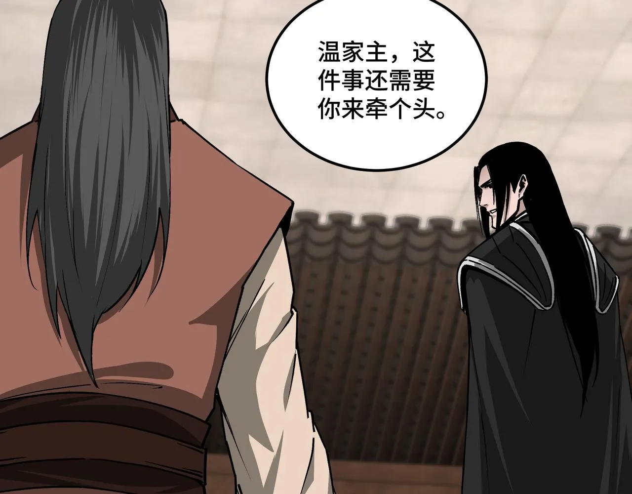 第153话 江南道的隐秘 第70页