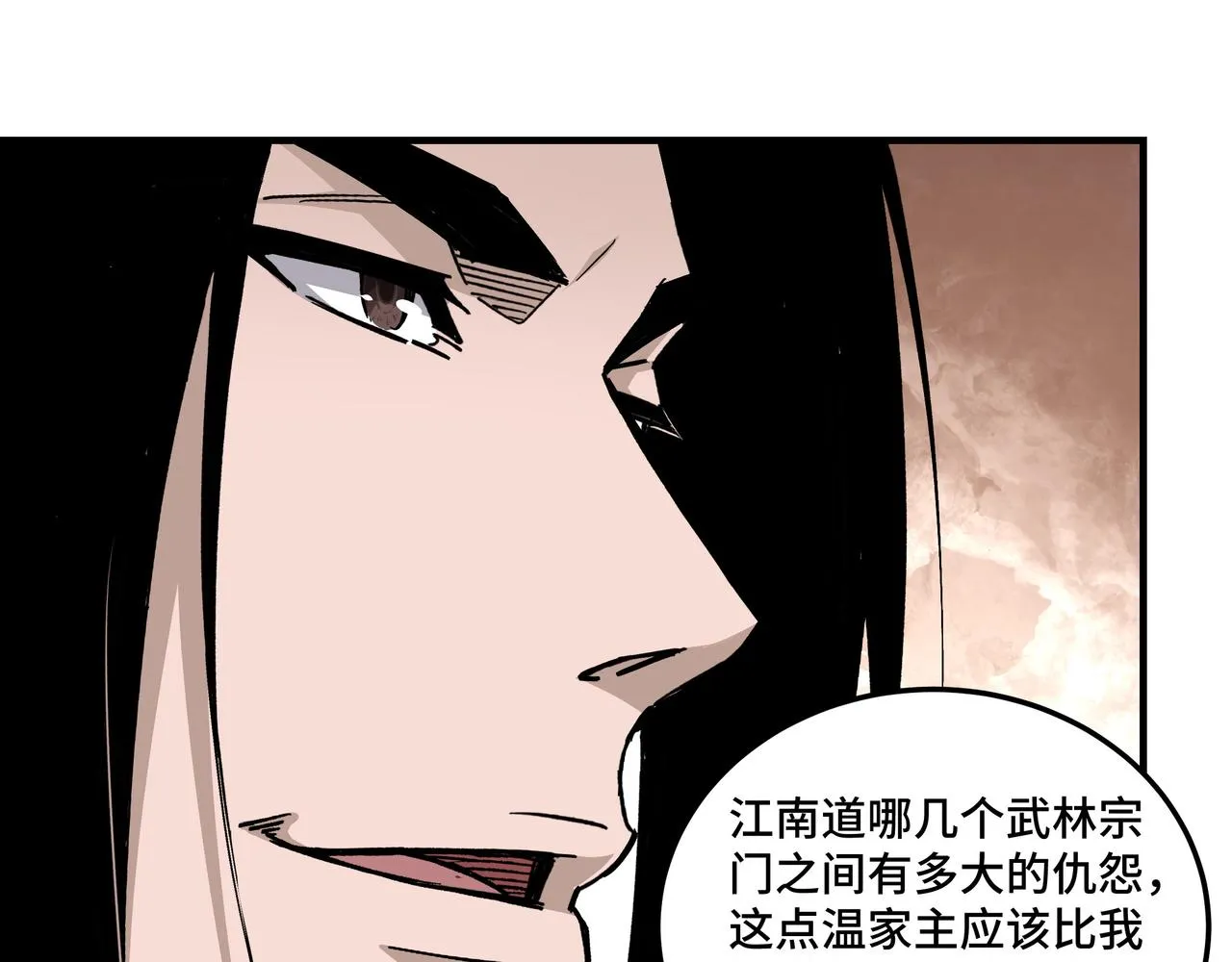 第153话 江南道的隐秘 第78页