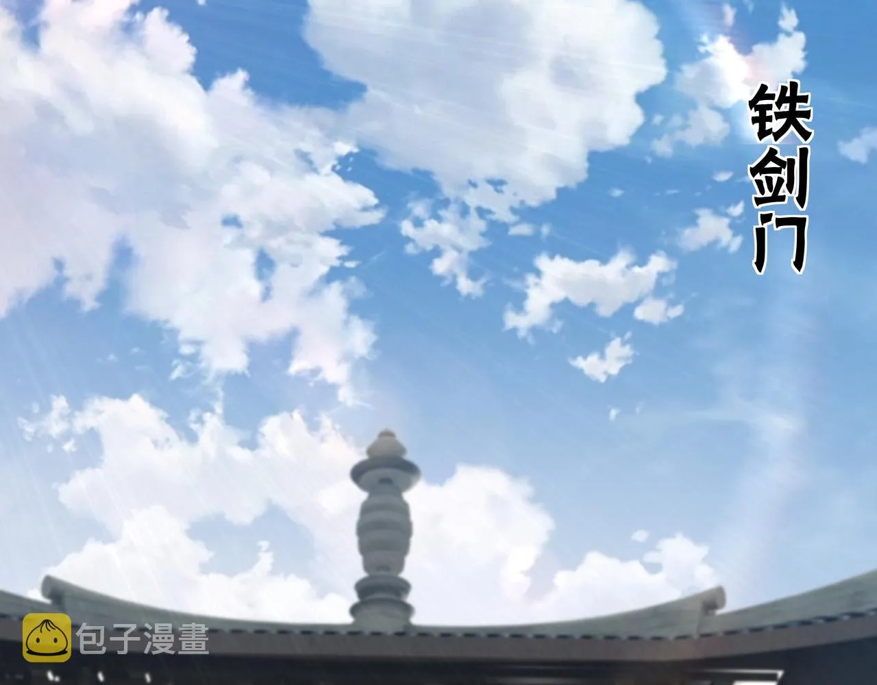 第154话 胁迫 第5页