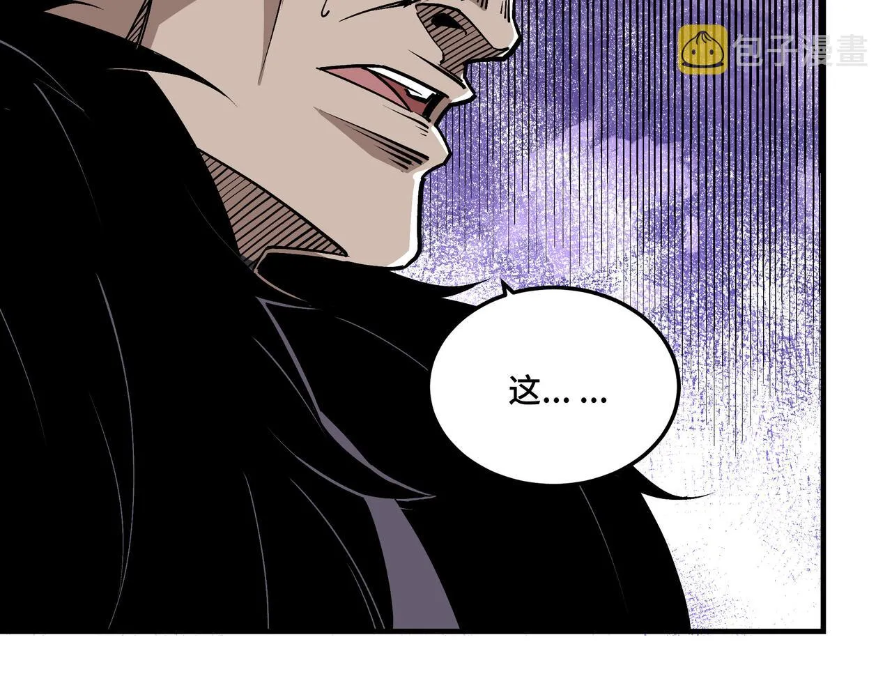 第154话 胁迫 第16页