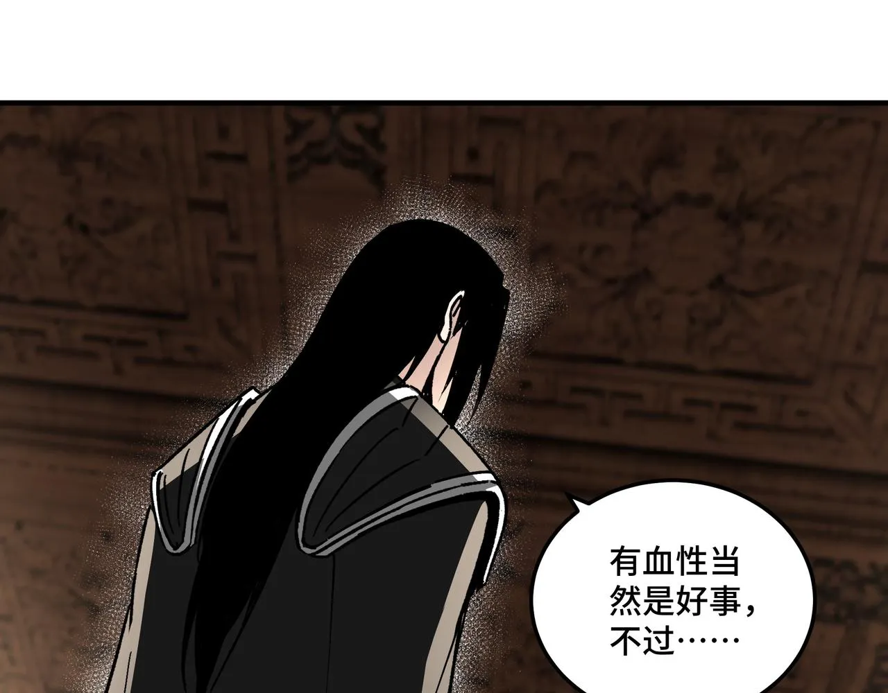 第154话 胁迫 第26页