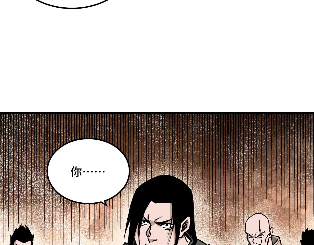 第154话 胁迫 第30页