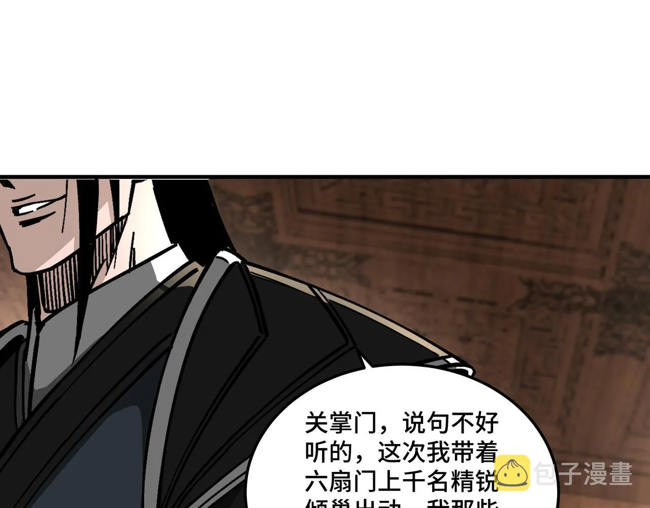 第154话 胁迫 第39页