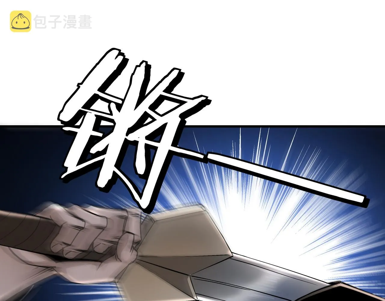 第154话 胁迫 第43页