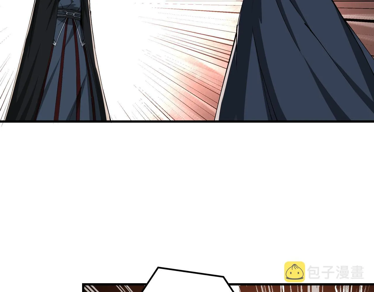 第154话 胁迫 第47页