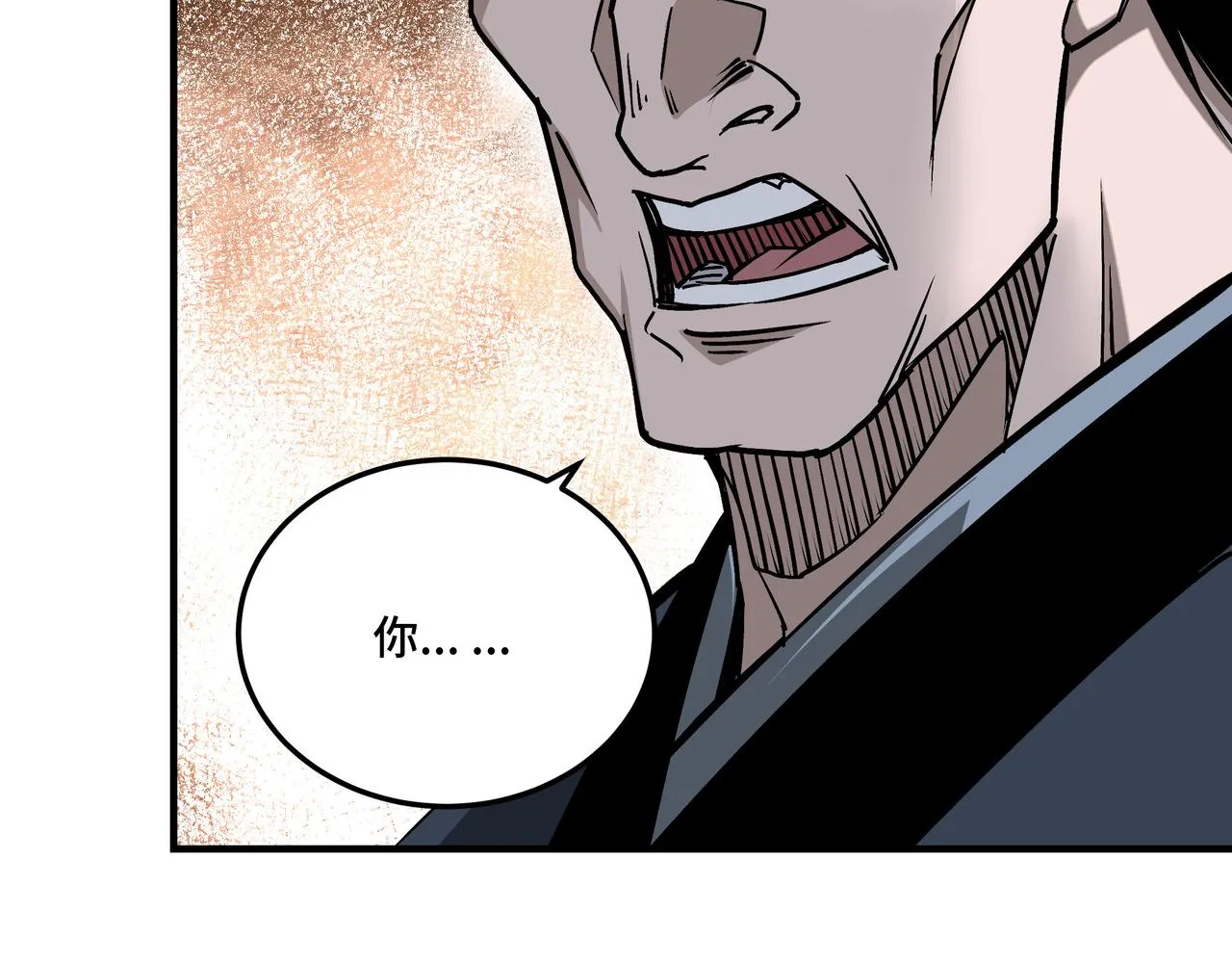 第154话 胁迫 第54页