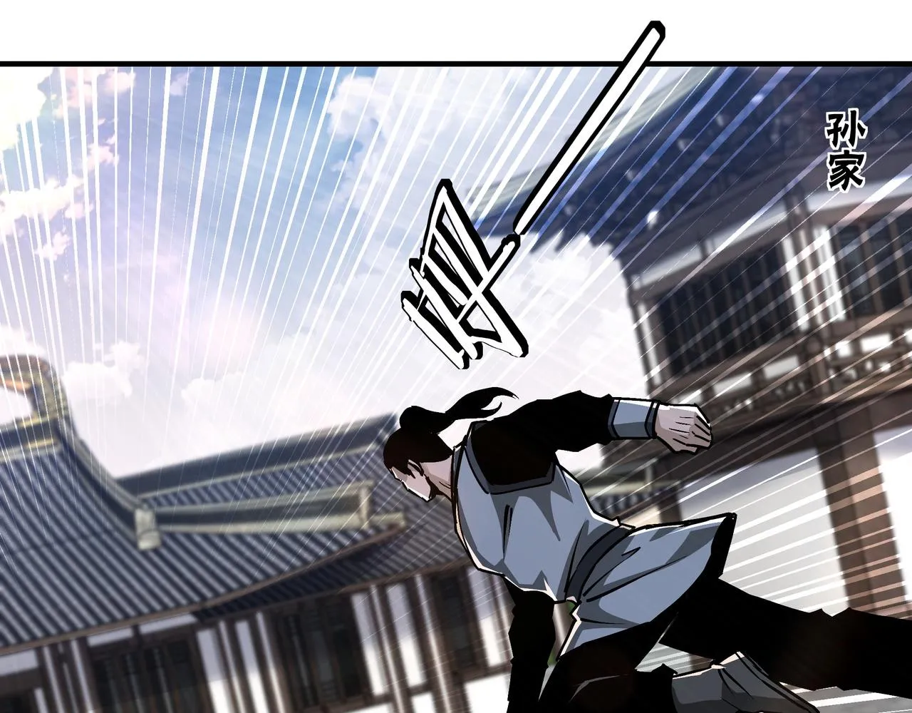 第154话 胁迫 第64页