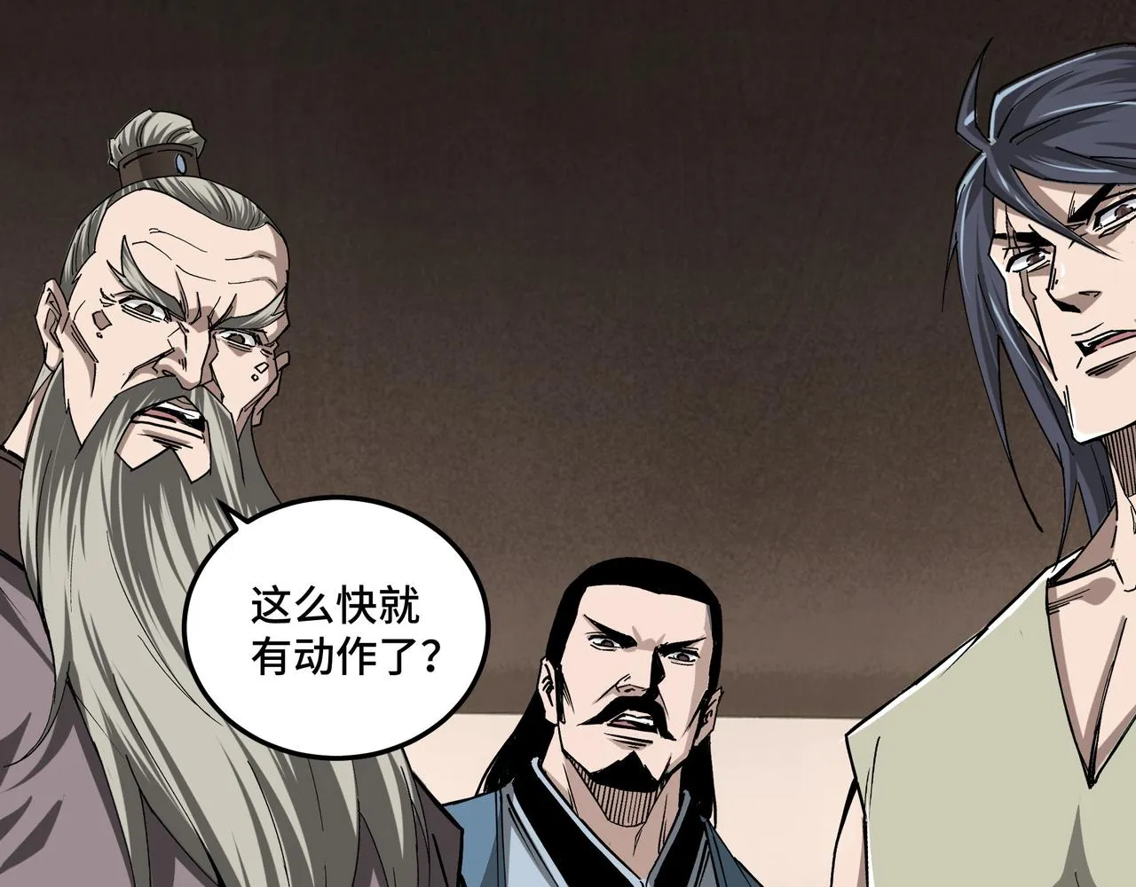 第154话 胁迫 第68页