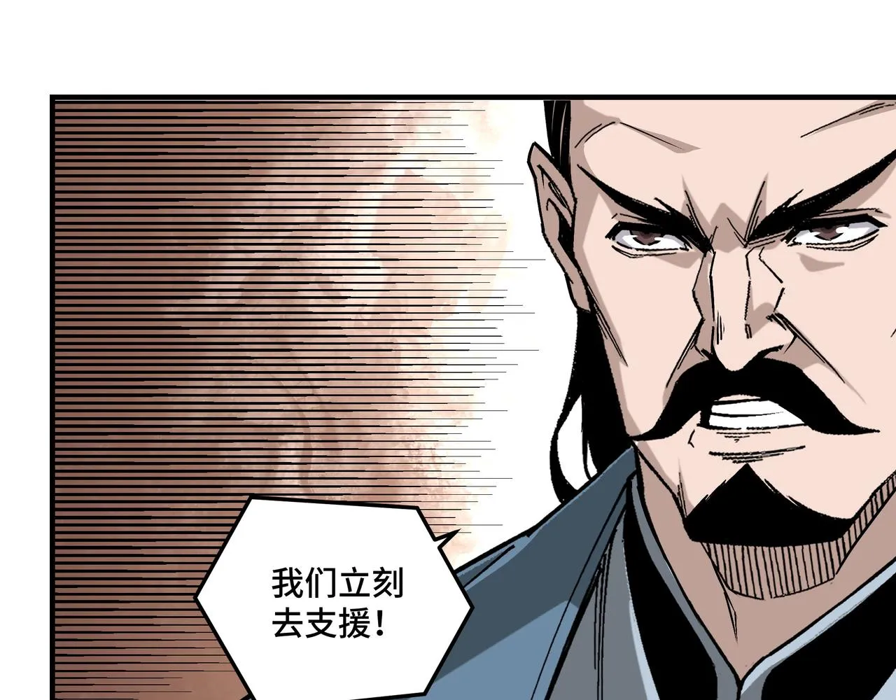 第154话 胁迫 第70页
