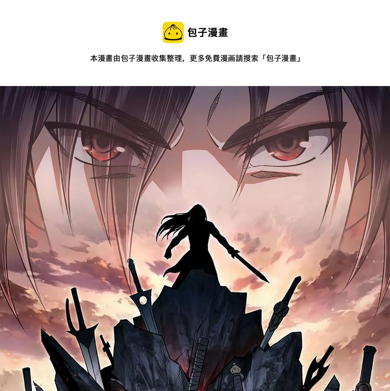 第155话 星火燎原 第1页