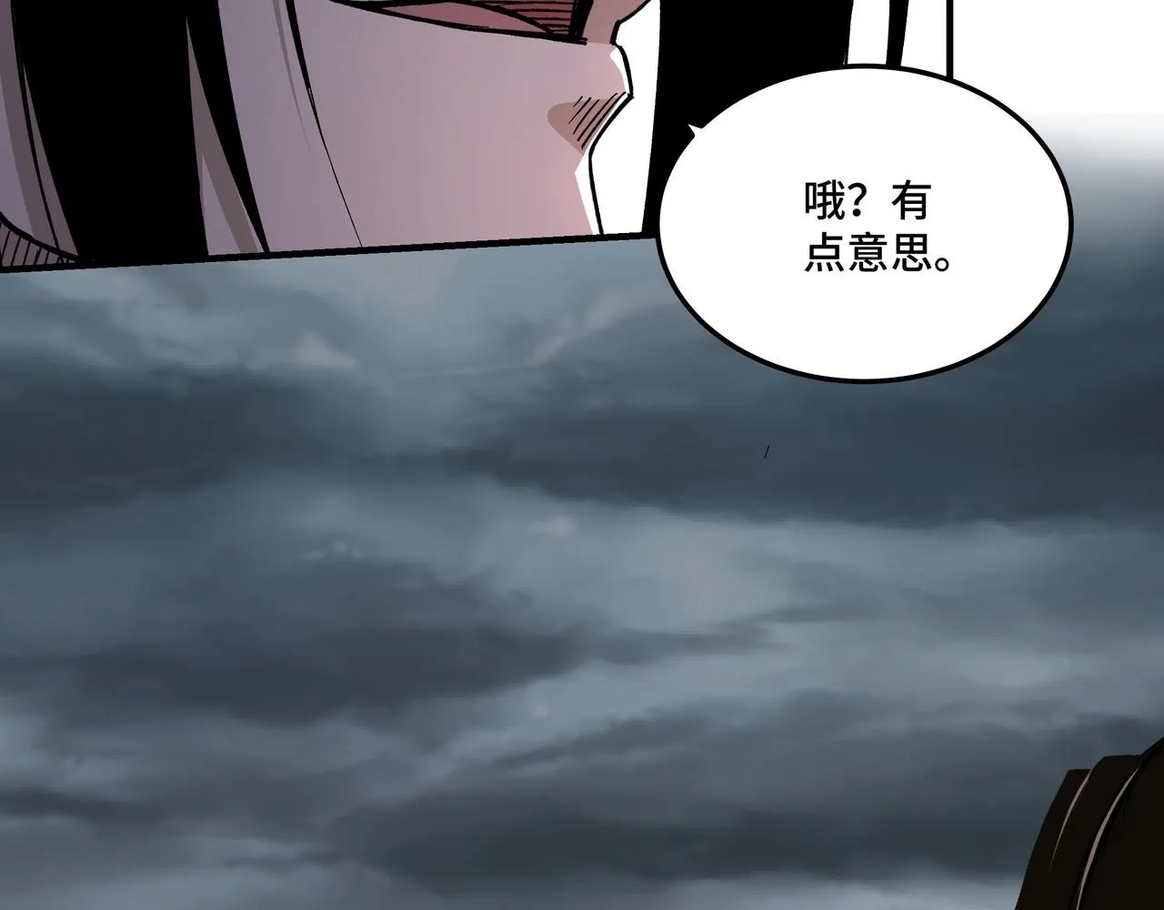 第155话 星火燎原 第16页