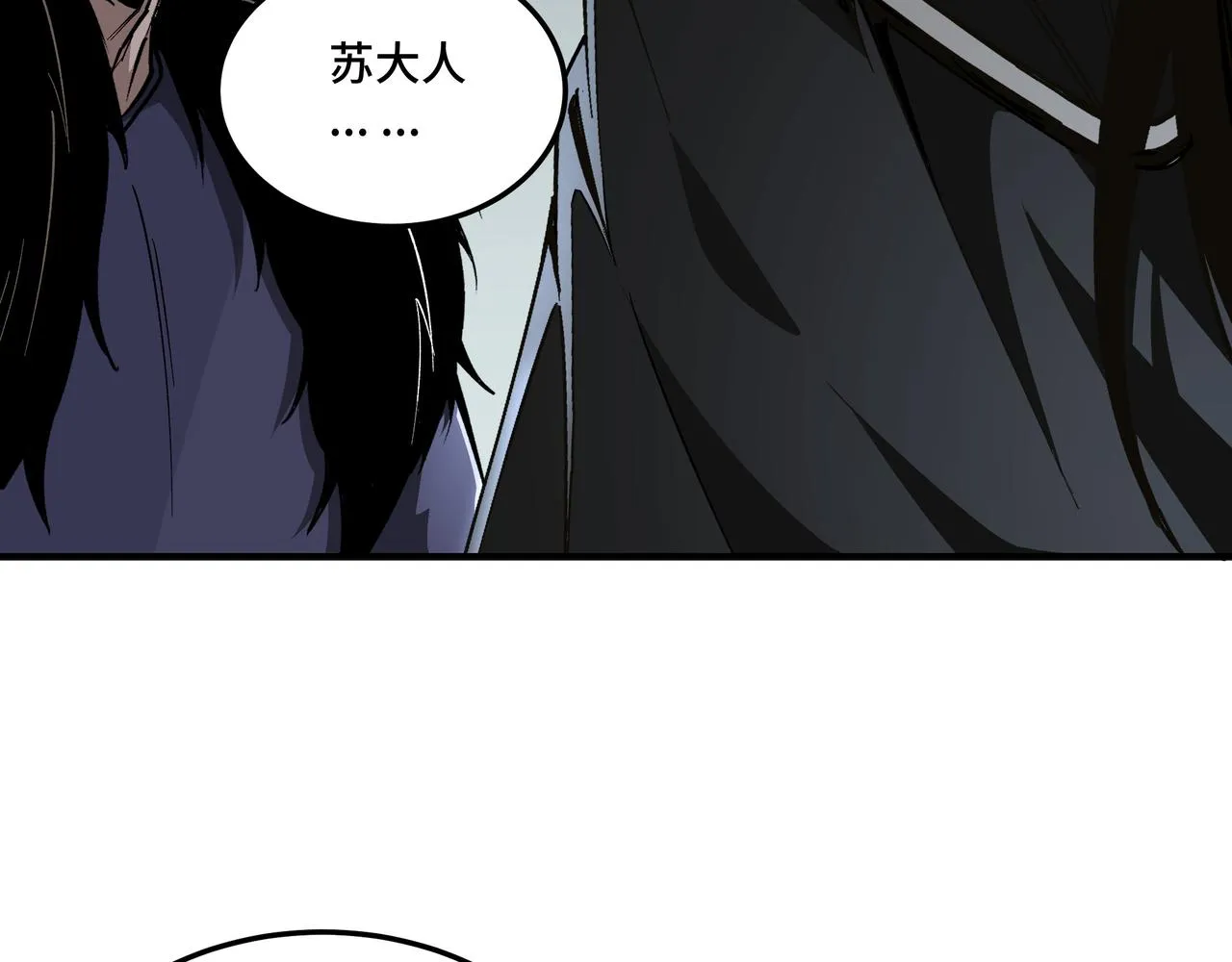 第155话 星火燎原 第18页