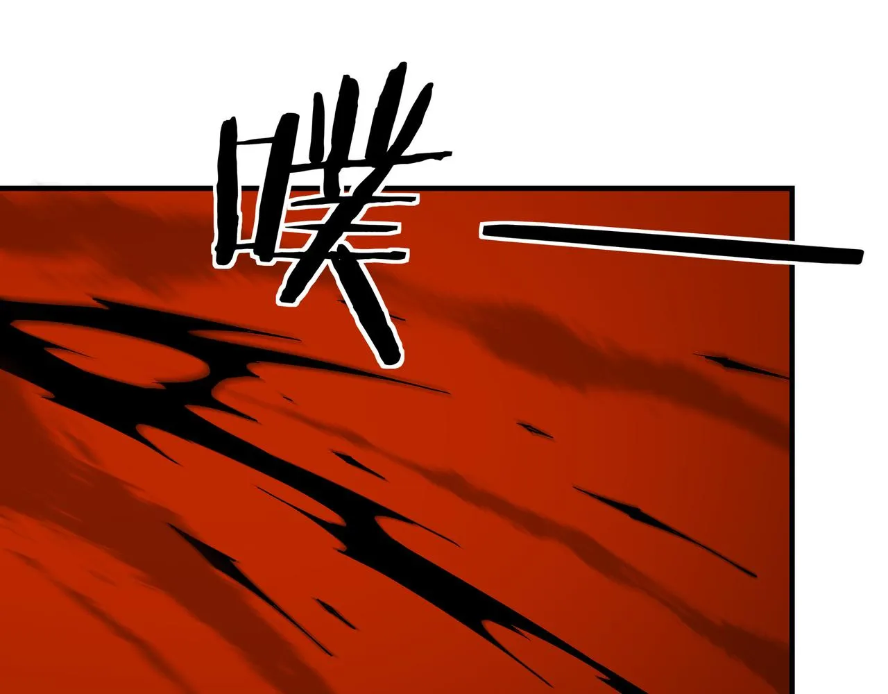 第155话 星火燎原 第33页