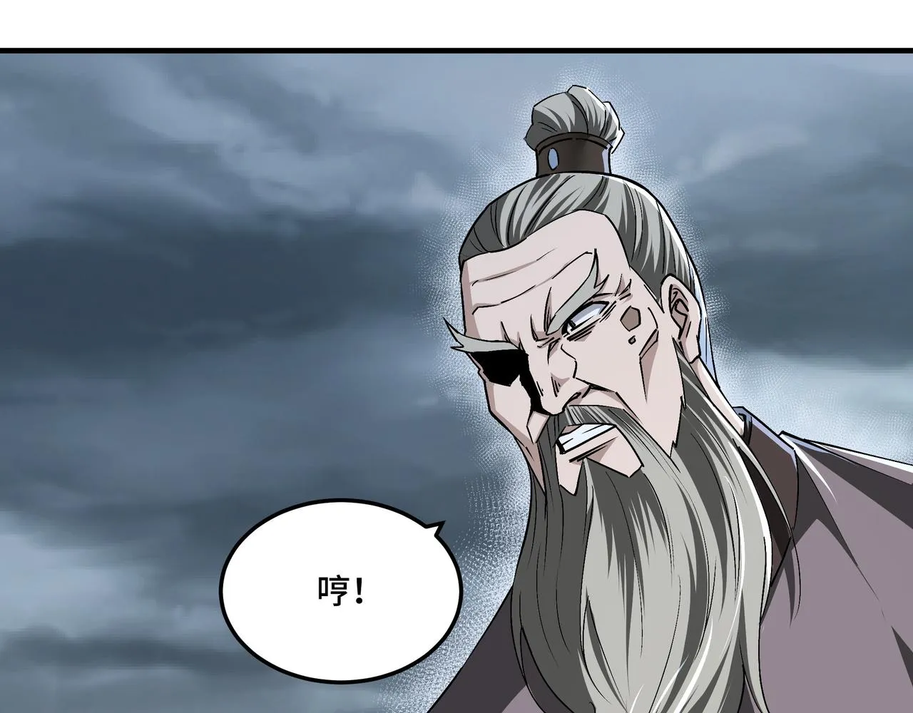 第155话 星火燎原 第56页